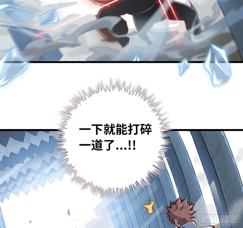 210- 100_%愤怒 第47页