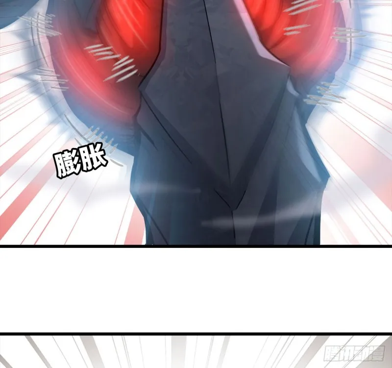 210- 100_%愤怒 第52页