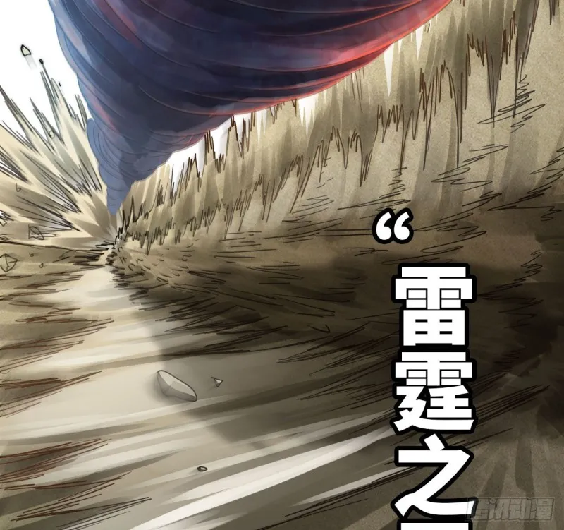210- 100_%愤怒 第57页