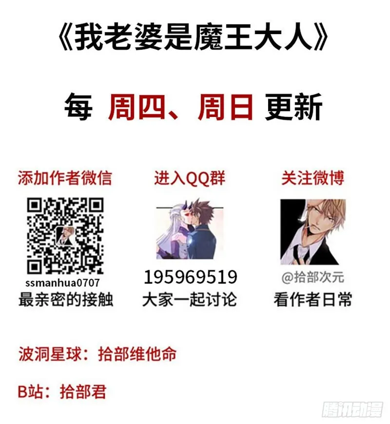 210- 100_%愤怒 第60页