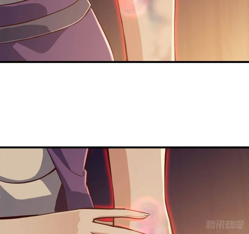 213- 魔王大人的爱好 第4页