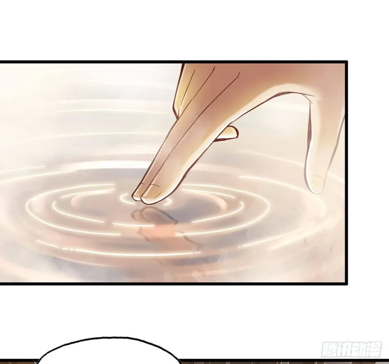 213- 魔王大人的爱好 第19页