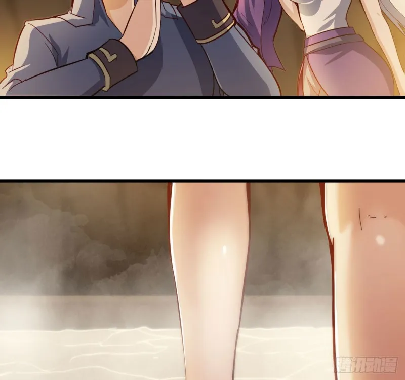 213- 魔王大人的爱好 第24页