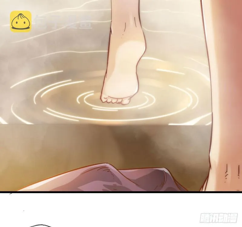 213- 魔王大人的爱好 第25页