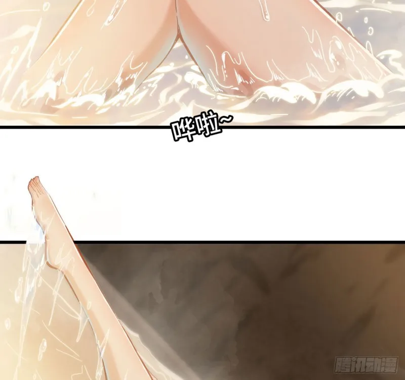 213- 魔王大人的爱好 第30页