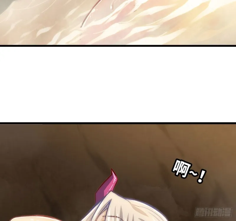 213- 魔王大人的爱好 第33页