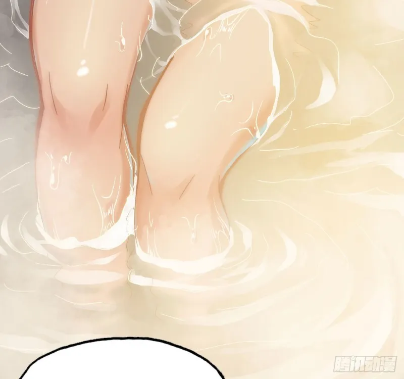213- 魔王大人的爱好 第37页