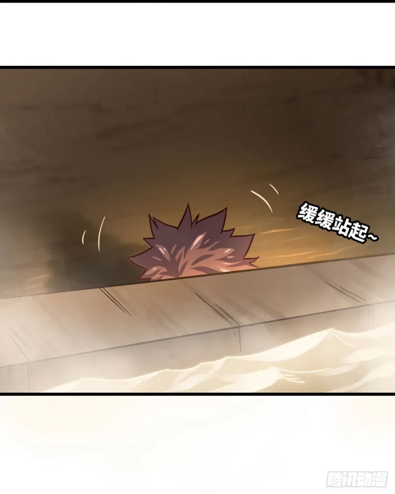 213- 魔王大人的爱好 第42页
