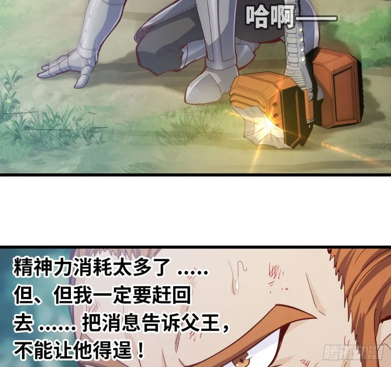 215- 残局 第14页