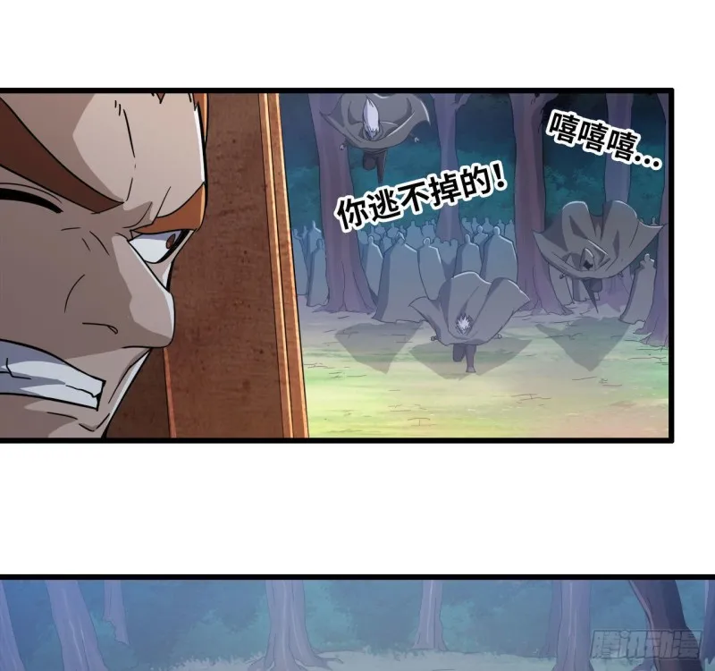 215- 残局 第24页