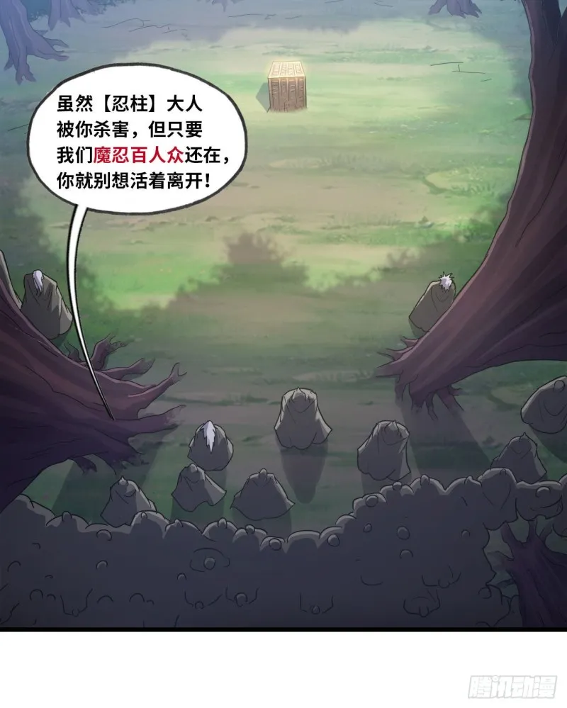 215- 残局 第25页