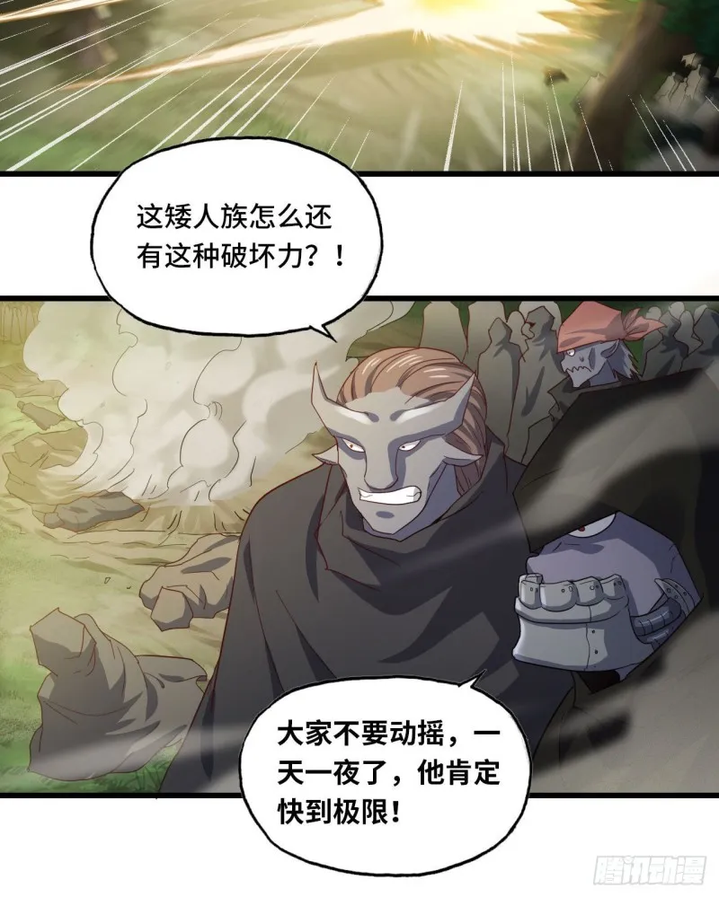 215- 残局 第33页