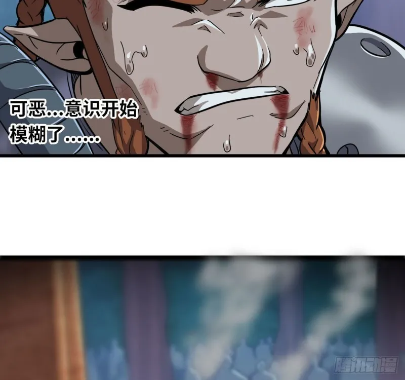 215- 残局 第36页