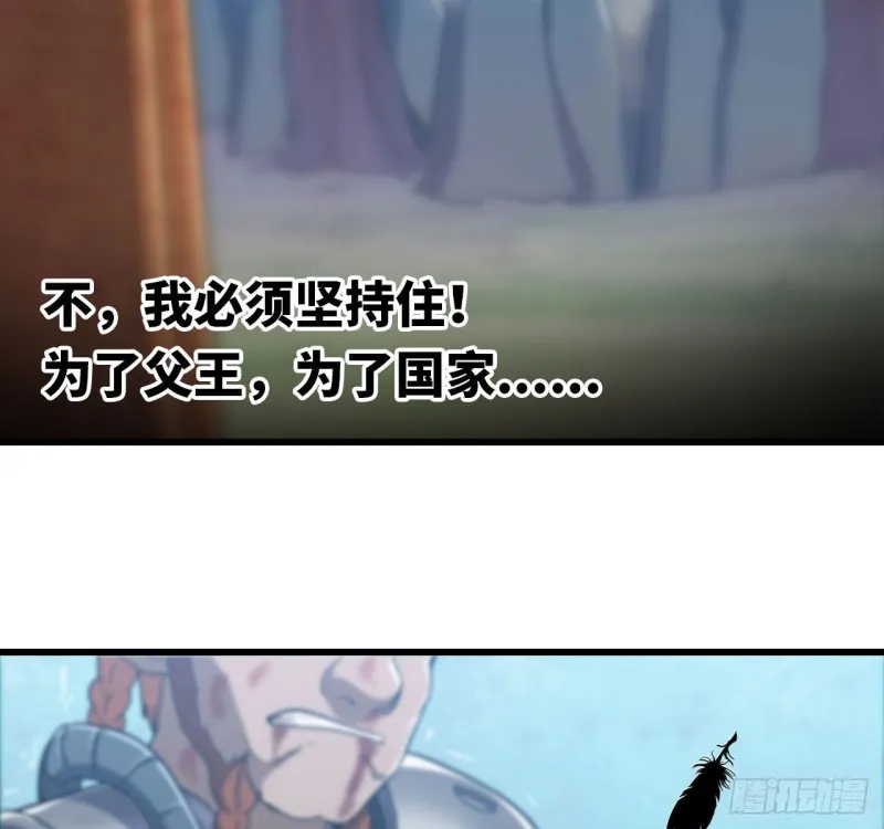 215- 残局 第37页