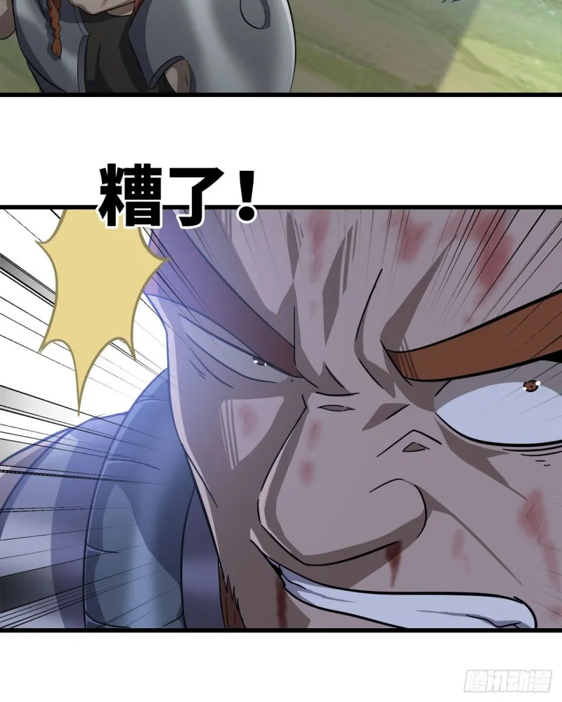 215- 残局 第41页