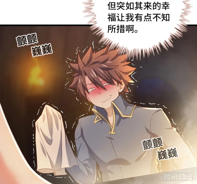 214- 继续 第15页