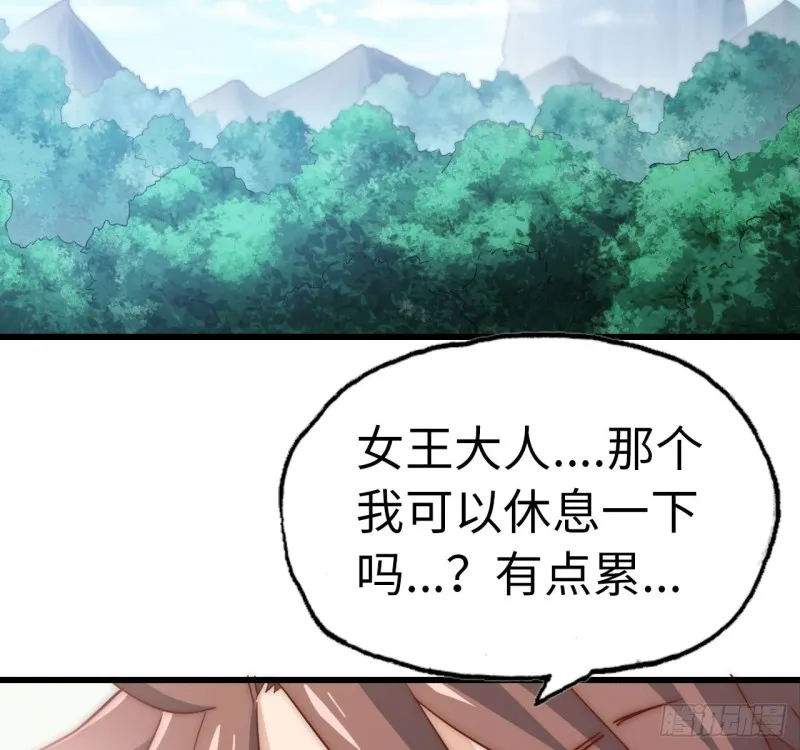 214- 继续 第30页