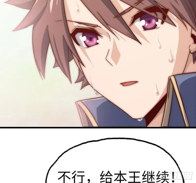 214- 继续 第31页