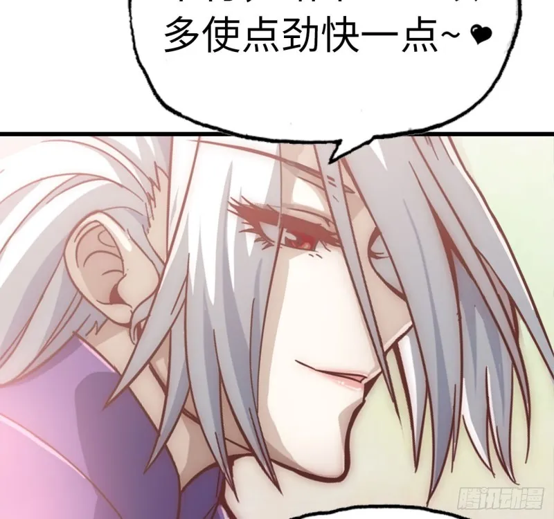 214- 继续 第32页