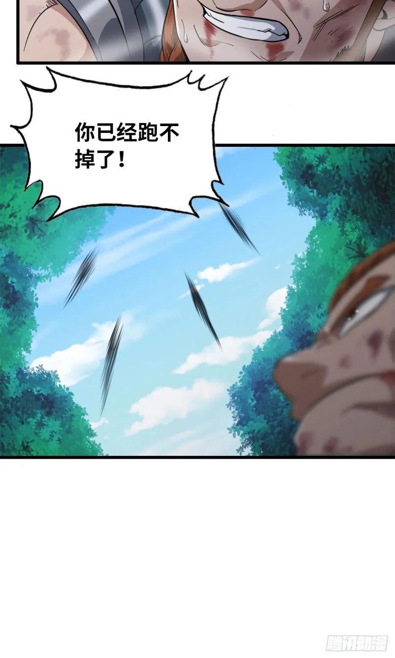 214- 继续 第47页