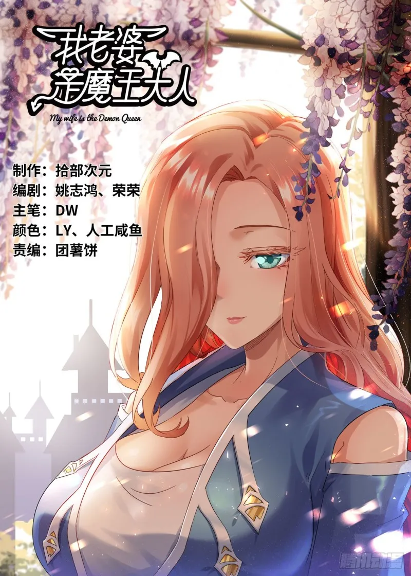 216- 没能量了 第1页