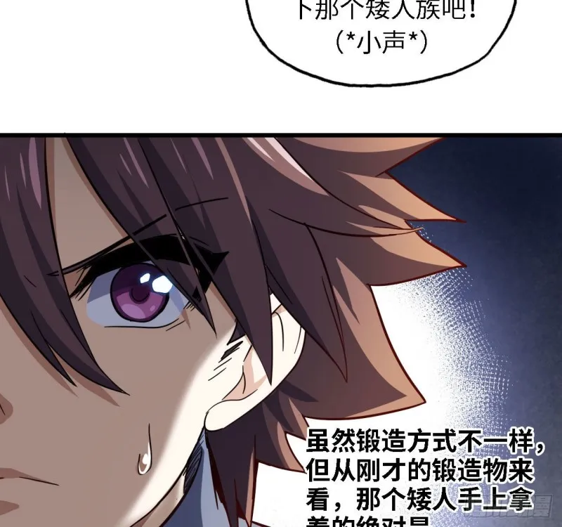 216- 没能量了 第7页