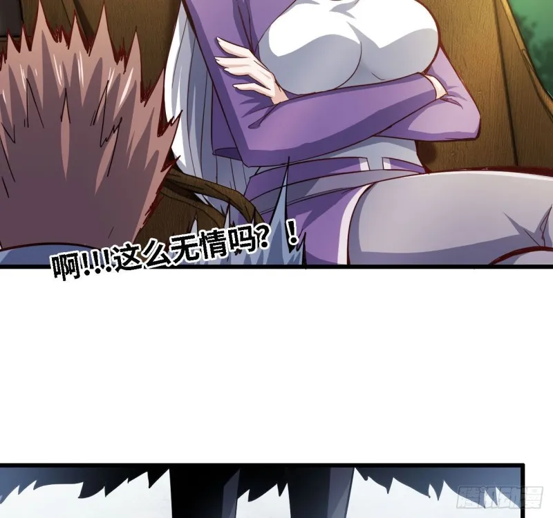 216- 没能量了 第17页