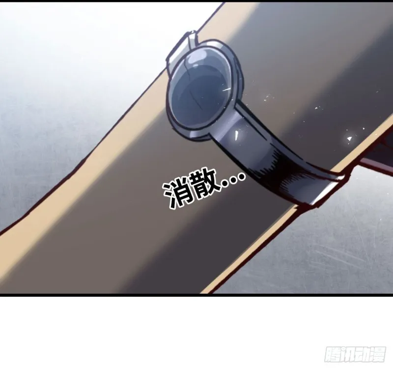 216- 没能量了 第46页
