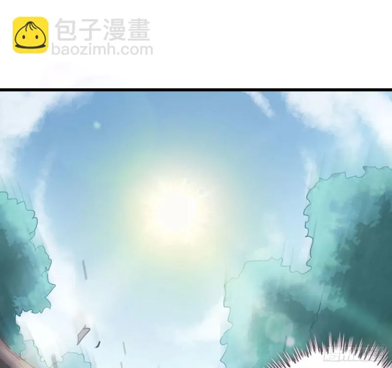 216- 没能量了 第47页