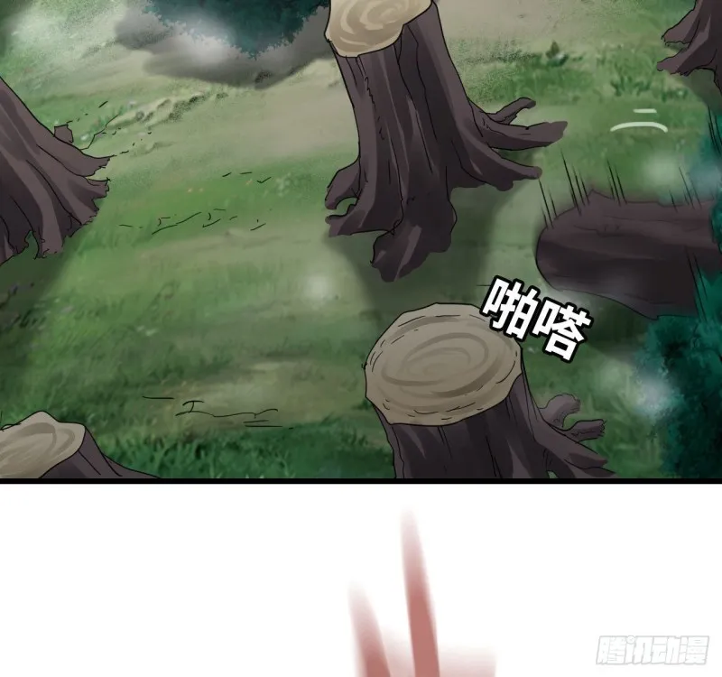 216- 没能量了 第57页