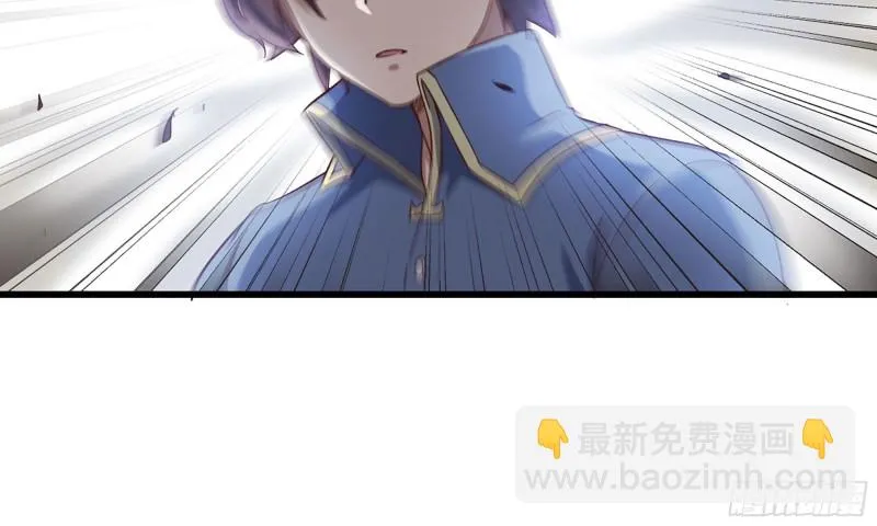 217- 女王出击 第3页