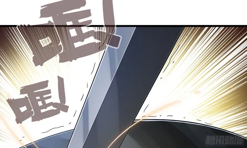 217- 女王出击 第19页
