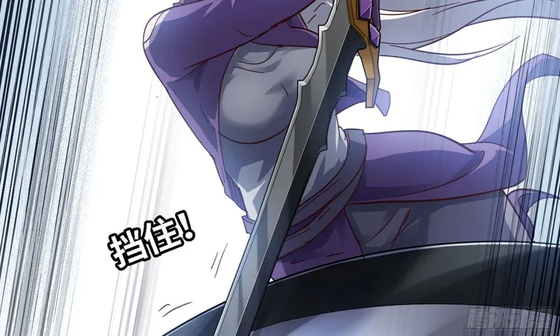 217- 女王出击 第22页