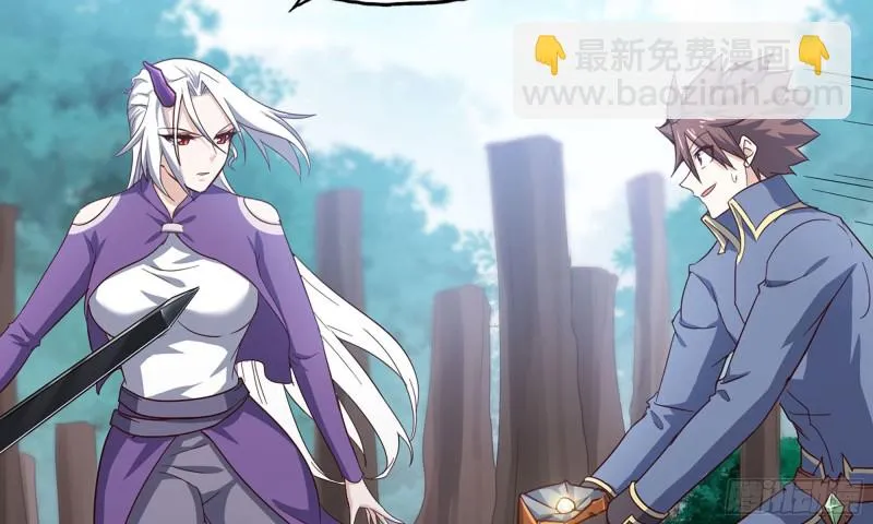 217- 女王出击 第34页