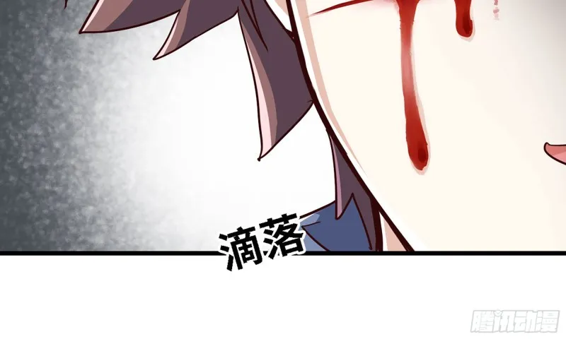 217- 女王出击 第39页
