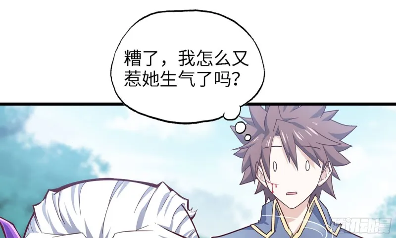 217- 女王出击 第41页