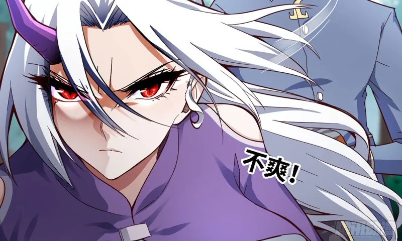 217- 女王出击 第42页