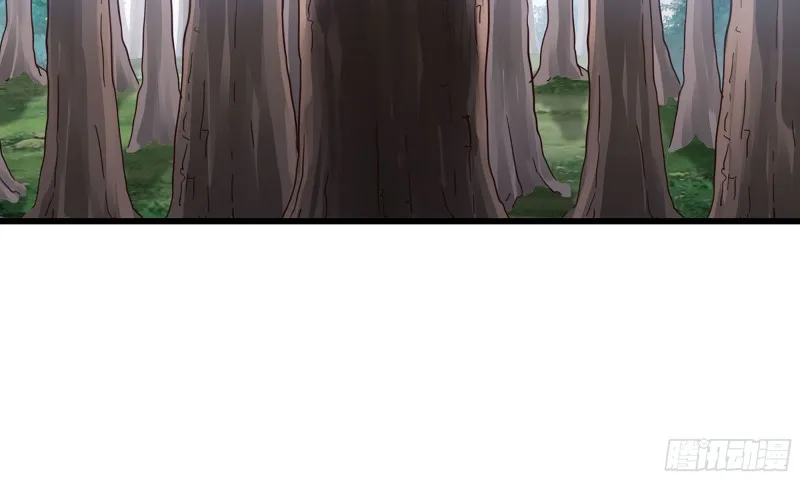 217- 女王出击 第46页
