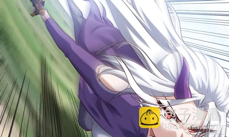 217- 女王出击 第48页