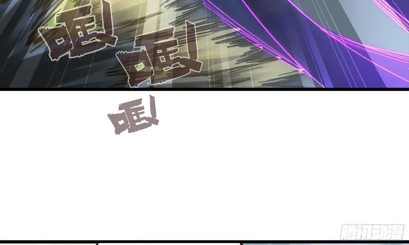 217- 女王出击 第70页