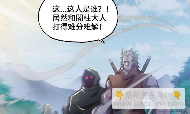 217- 女王出击 第71页