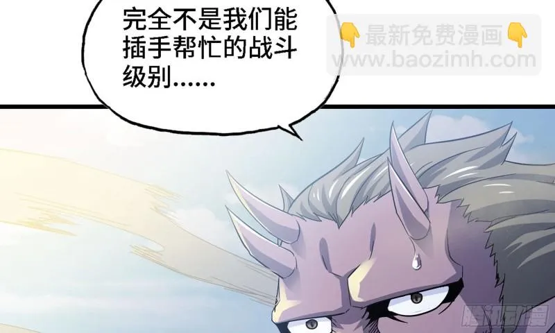 217- 女王出击 第73页