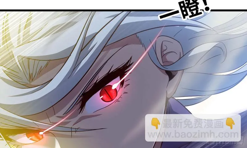 217- 女王出击 第78页