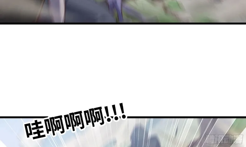 217- 女王出击 第82页