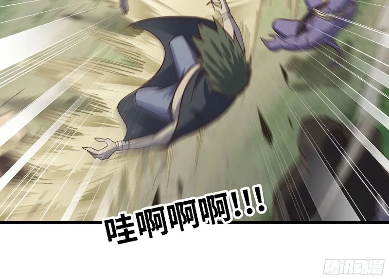 217- 女王出击 第84页