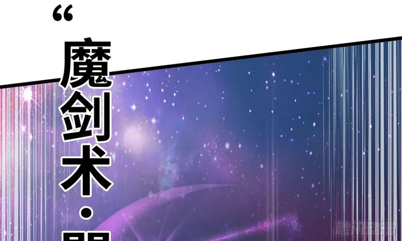 217- 女王出击 第89页