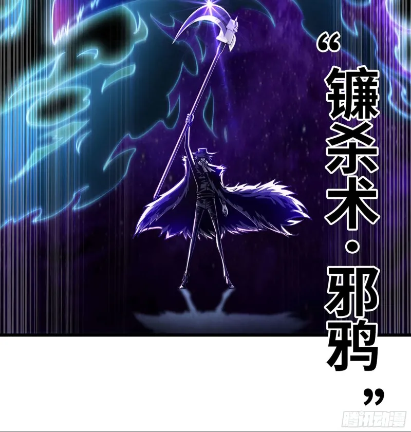 217- 女王出击 第95页