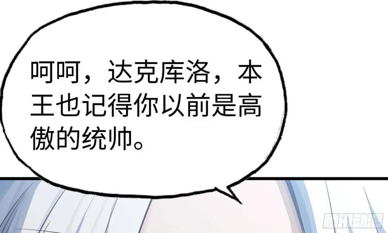 218- 闇无天日 第37页