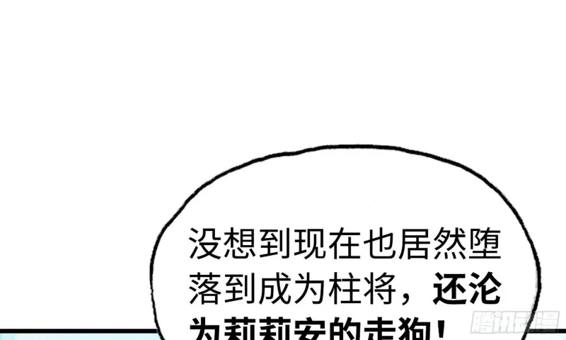 218- 闇无天日 第39页
