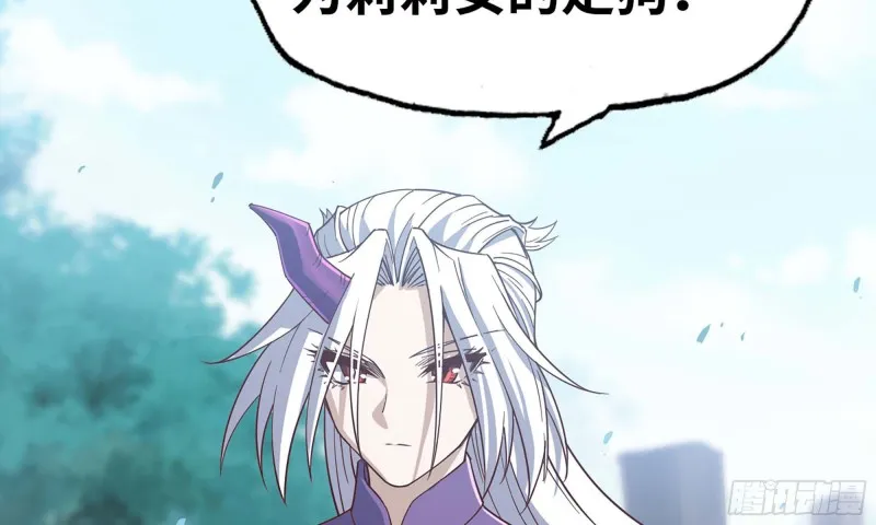 218- 闇无天日 第40页